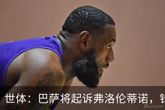 世体：巴萨将起诉弗洛伦蒂诺，针对其关于内格雷拉案的不实指控
